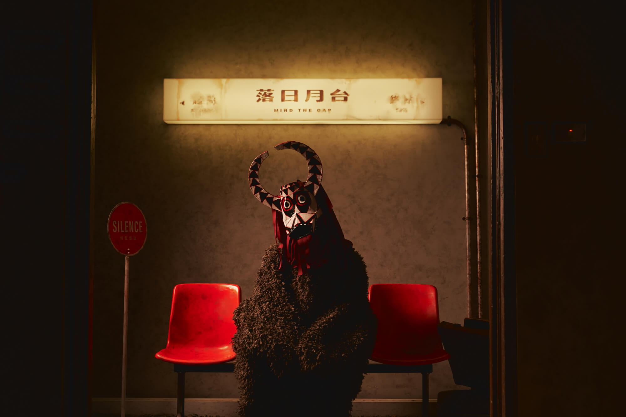 落日月台